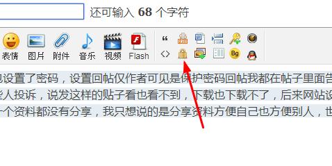 360截图20231106123936923.jpg 360截图20231106123936923.jpg