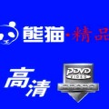 我的开机画面
