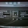 我的相册