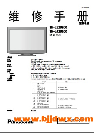 PANASONIC.jpg