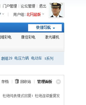 QQ图片20160808205423.png
