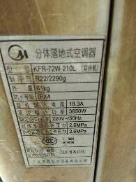 IMG_20160817_135208.jpg.JPG