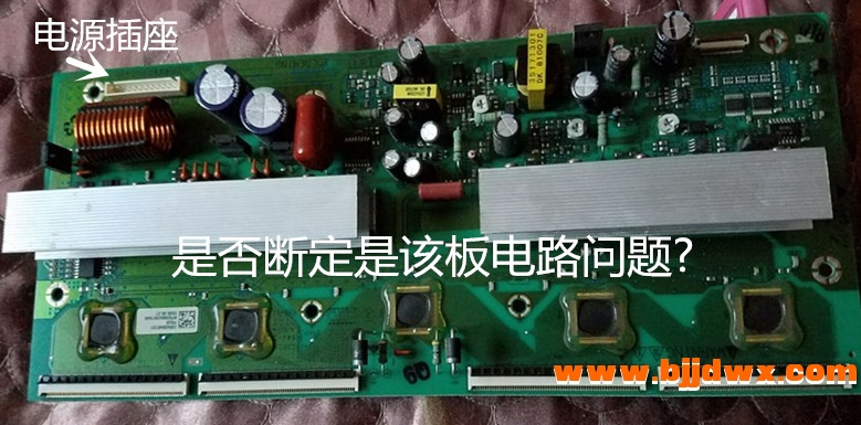 老王电视问题2.jpg