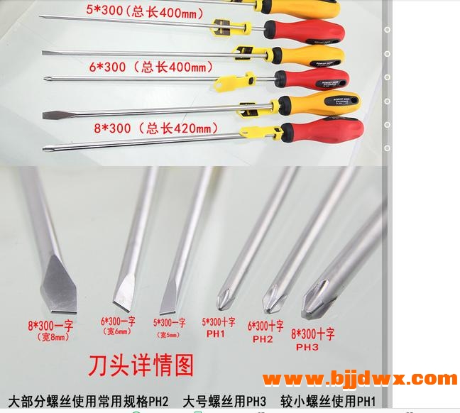 长起子规格介绍1.jpg
