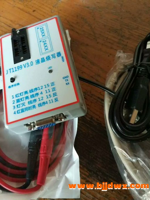 新到货的1199液晶编程器.jpg