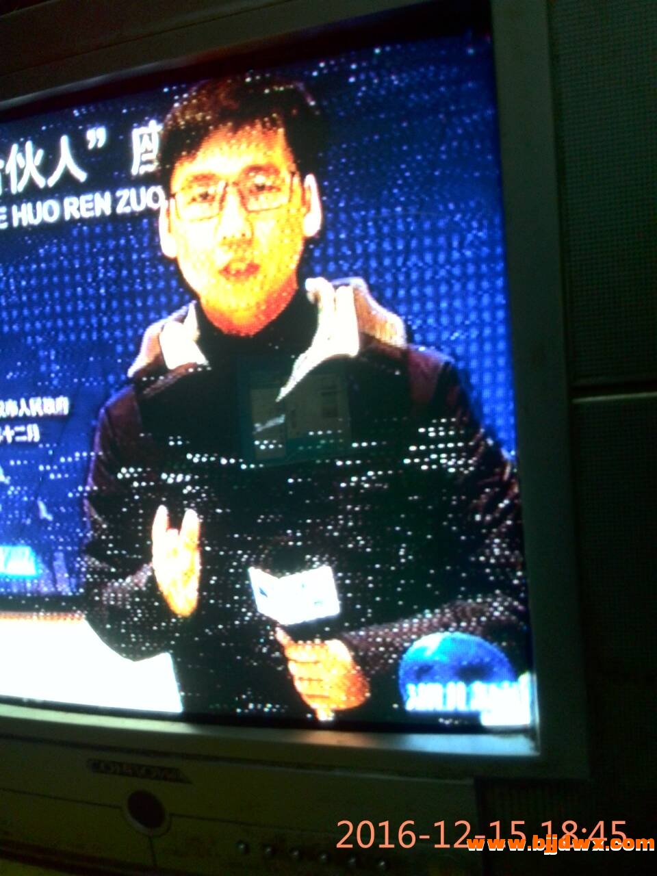QQ图片20161215185136.jpg