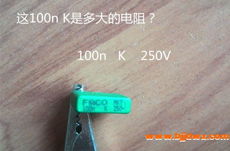 多大的电阻.jpg