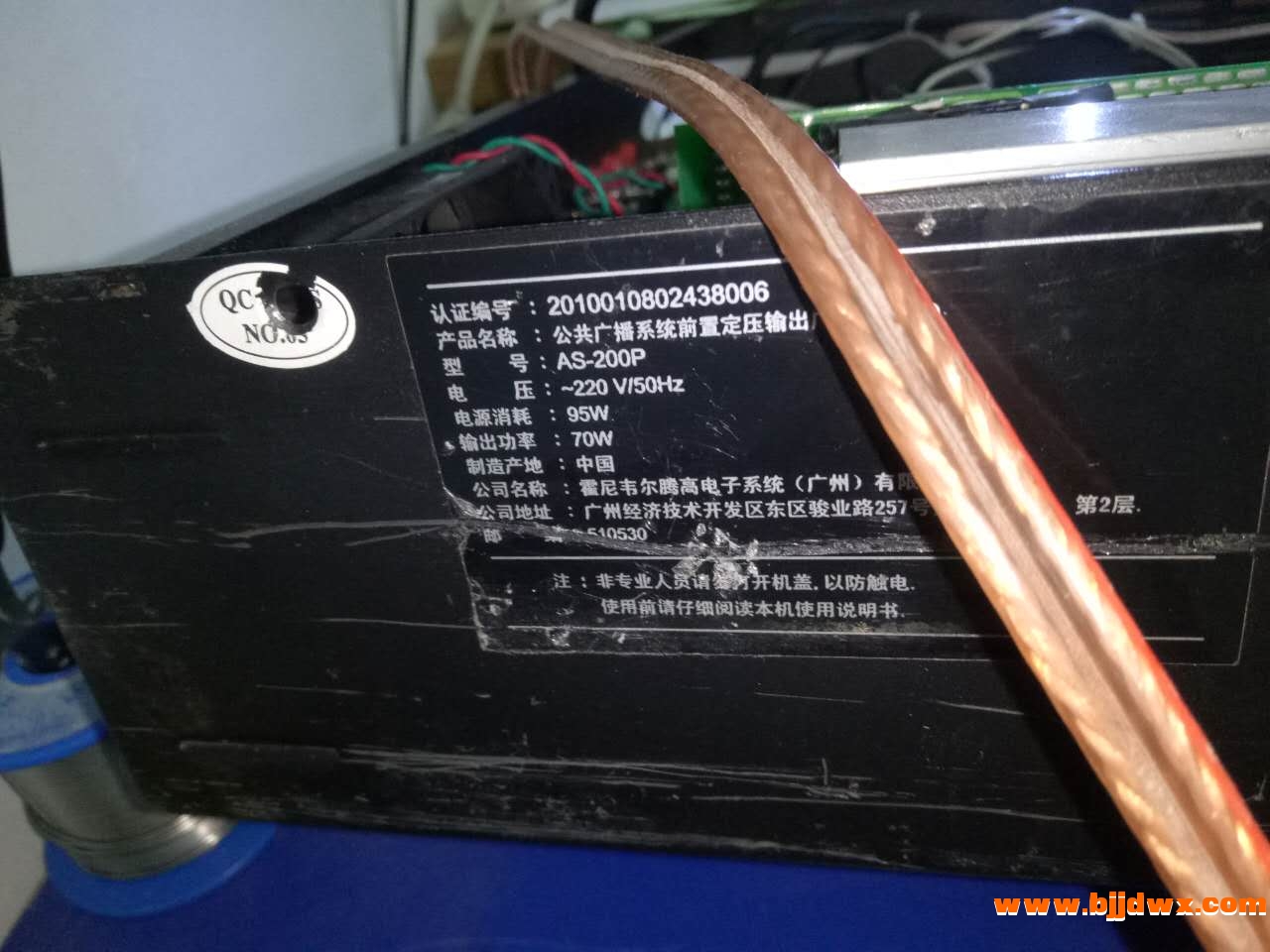 图二为整机铭牌