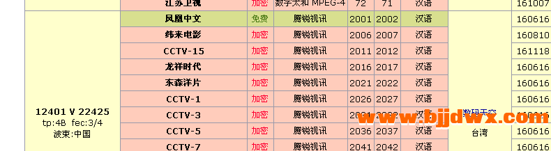 UCͼ20170119221123.png