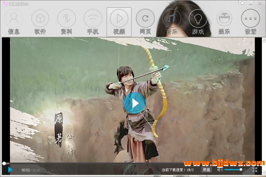 QQ截图333.png