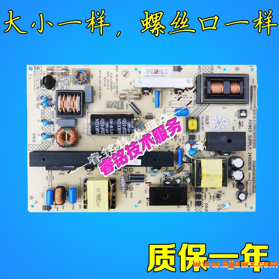 康佳8016