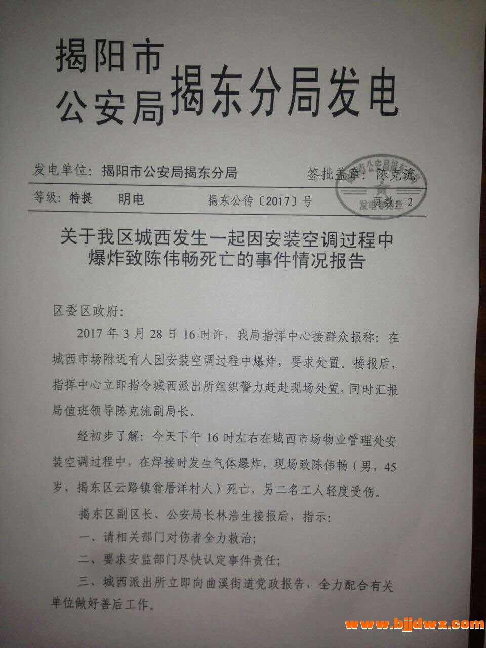 mmexport1490851810188.jpg