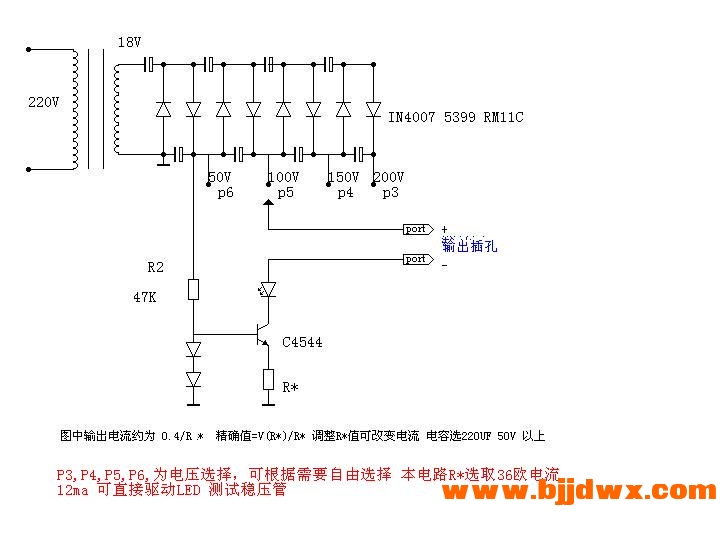 灯光恒流 2.JPG