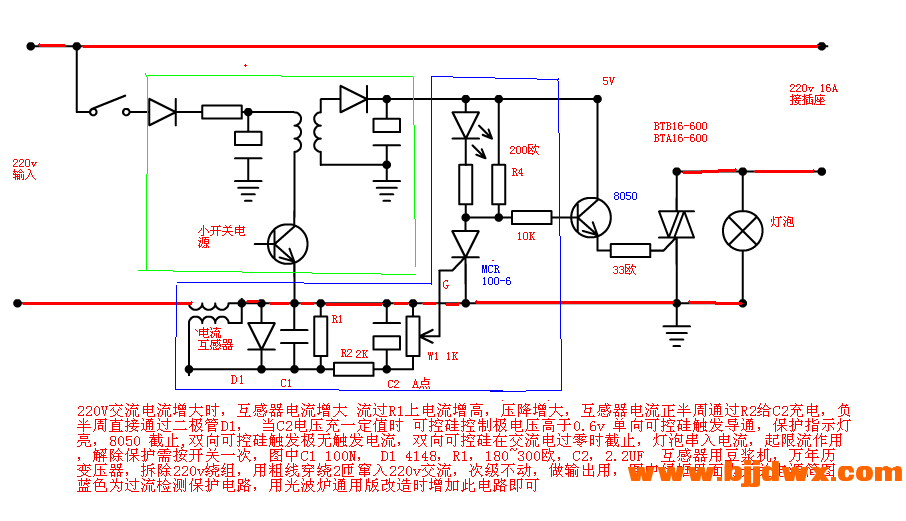 维修用电源原理图.PNG