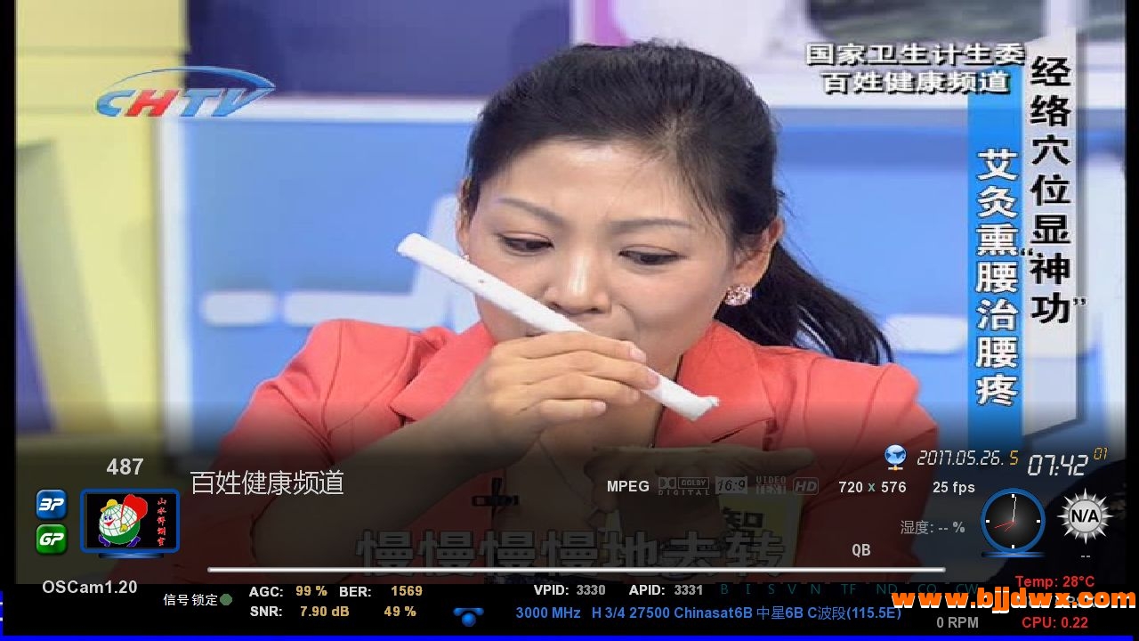 百姓健康.jpg