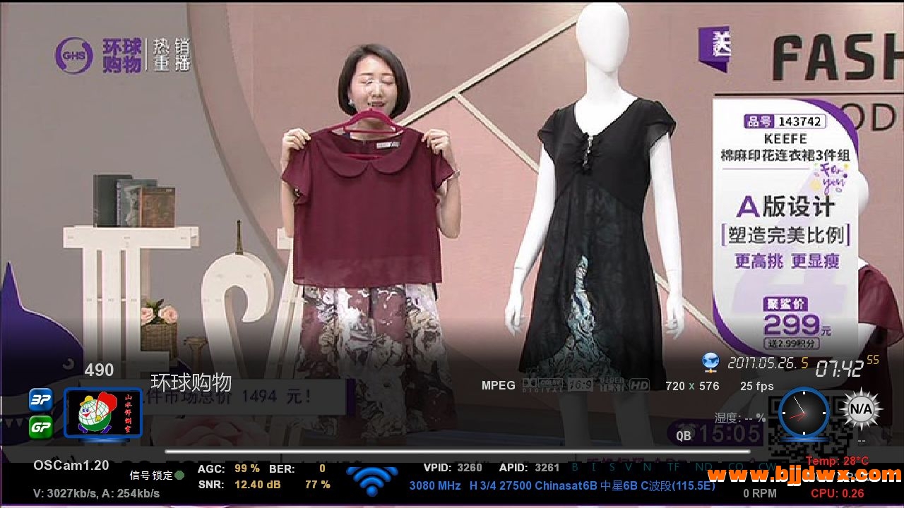 环球购物.jpg