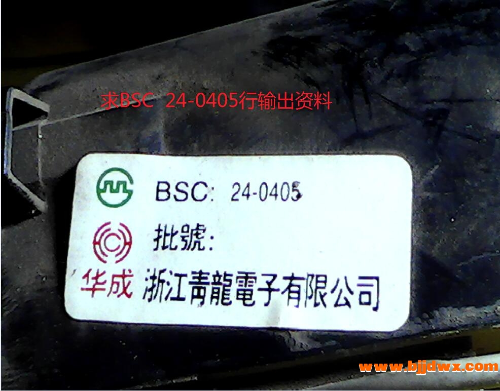 BSC  24-0405.jpg