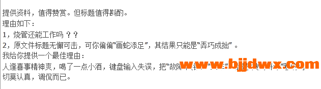 QQ浏览器截屏未命名.png
