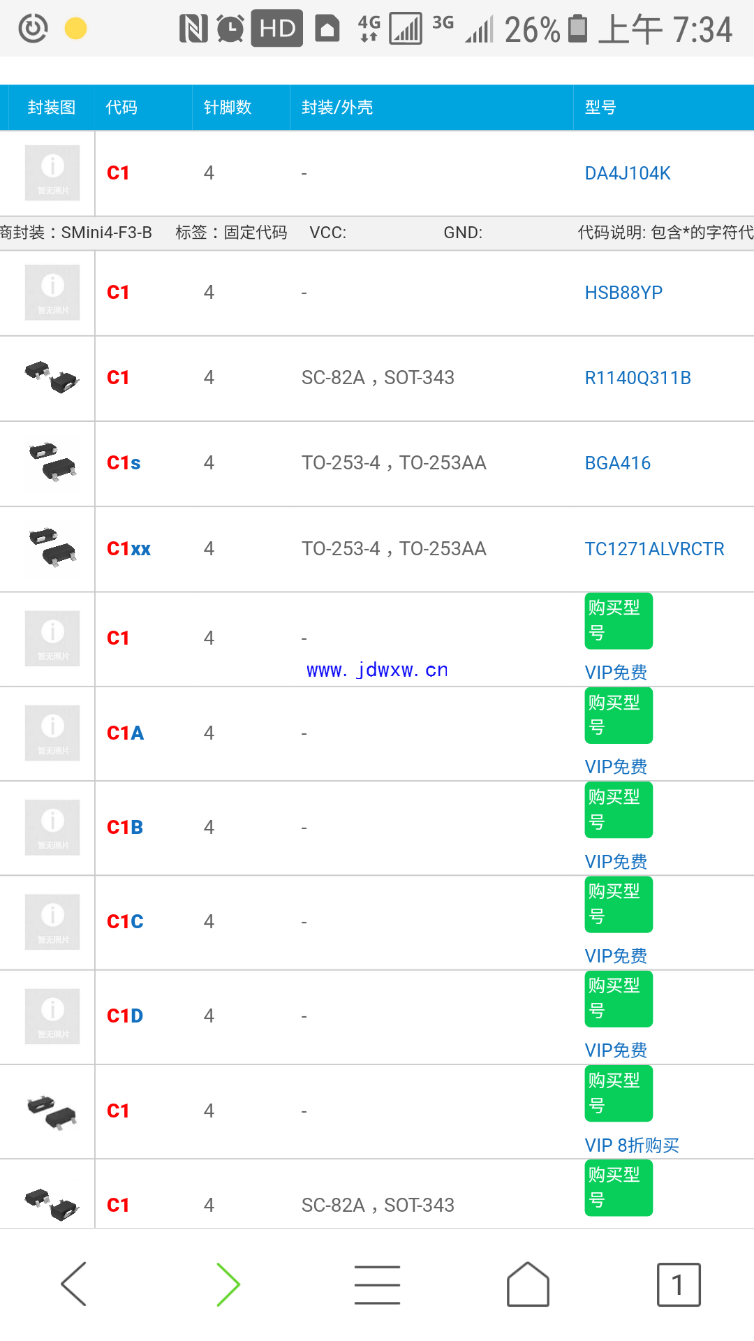 Screenshot_20180206-073403.png