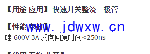 QQͼƬ20180209203149.png