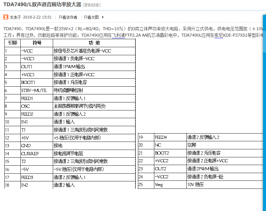 QQͼƬ20180223213034.png