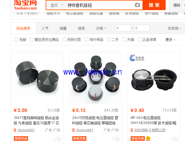 QQ截图20180322144641.png