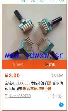360截图20180322162829785.jpg