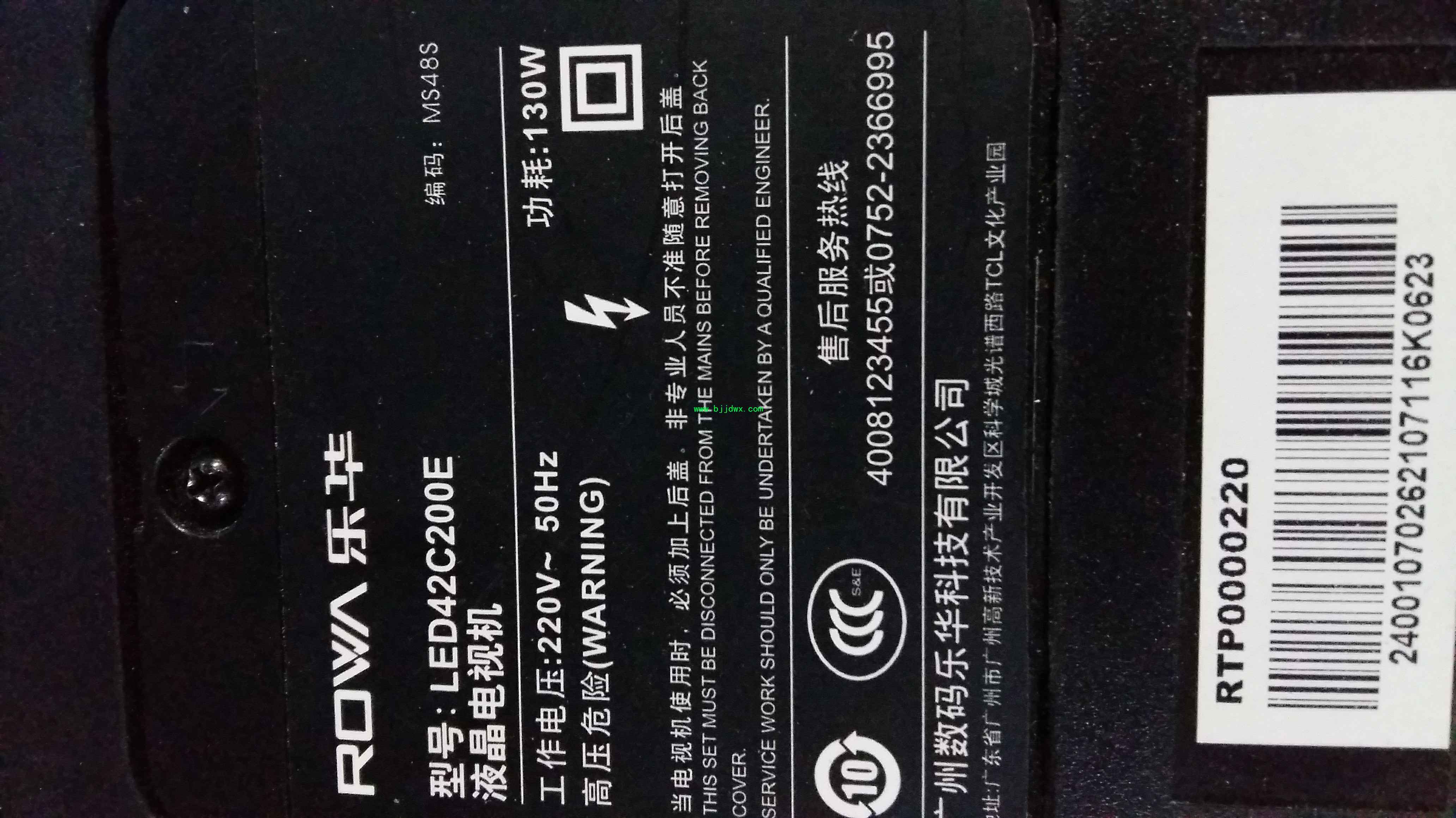 20180403_190712.jpg