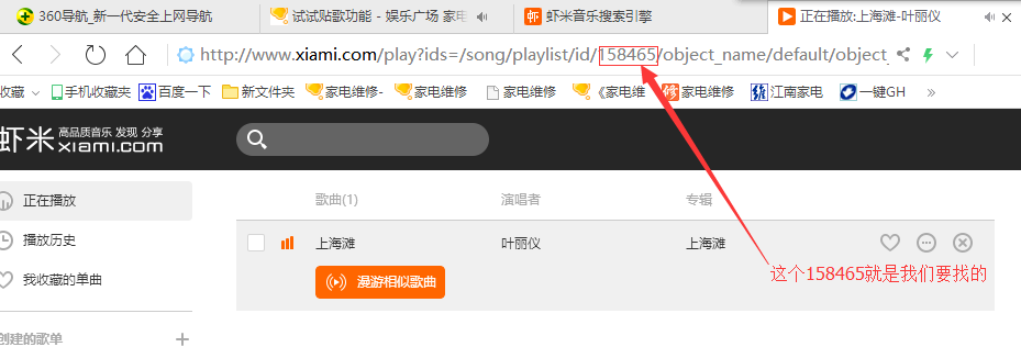 QQ截图20180414155239.png
