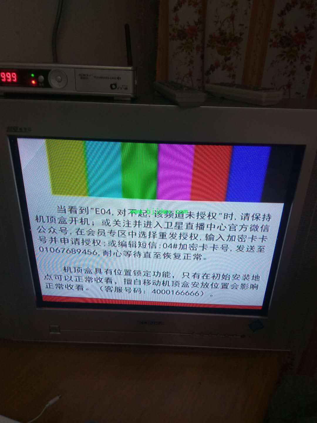E04.jpg