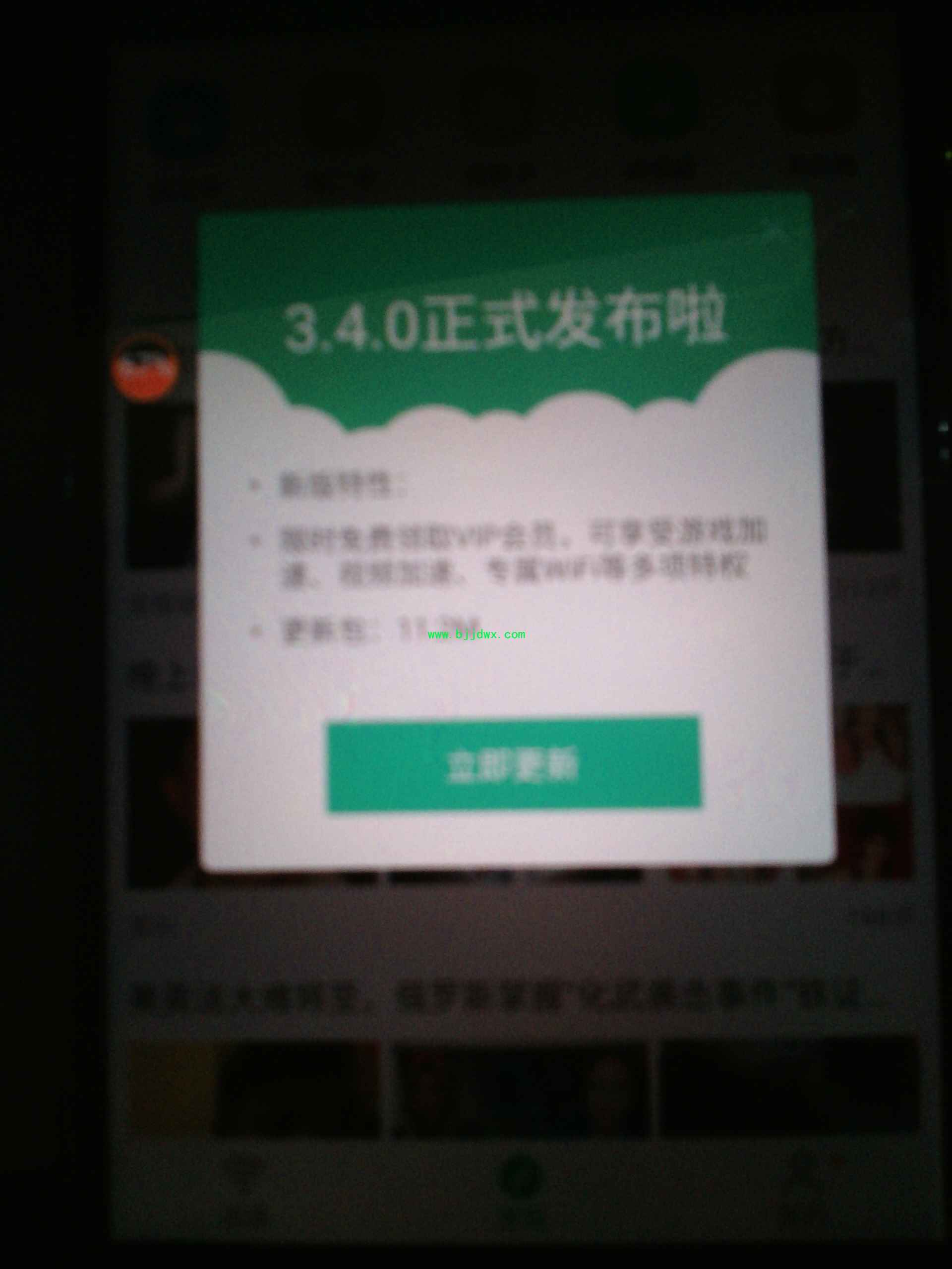 IMG20180417200352.jpg