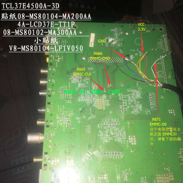 TCL_MS801_37.png