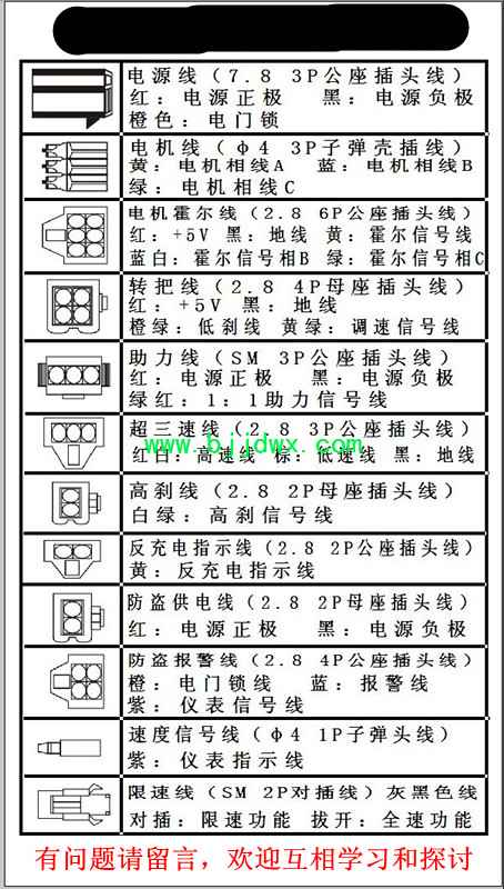 綯ߵ·ͼֽ.jpg