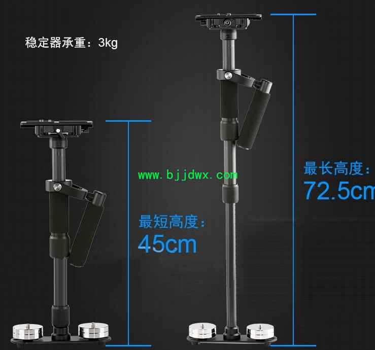 手持稳定器2222.png