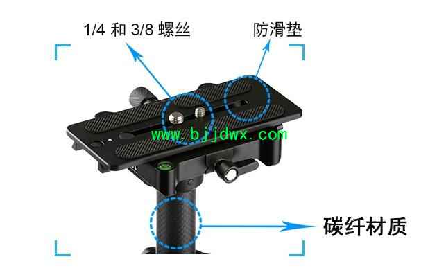 手持稳定器222.png