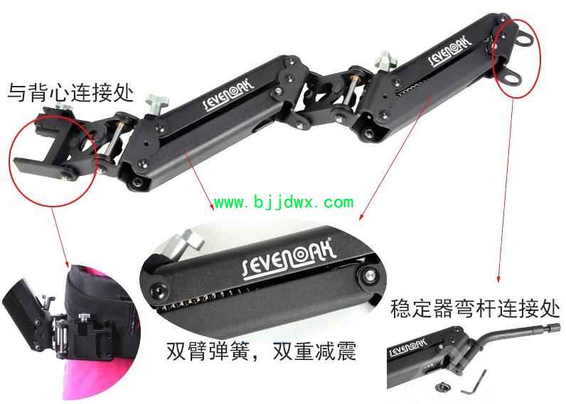 手持稳定器222222.png