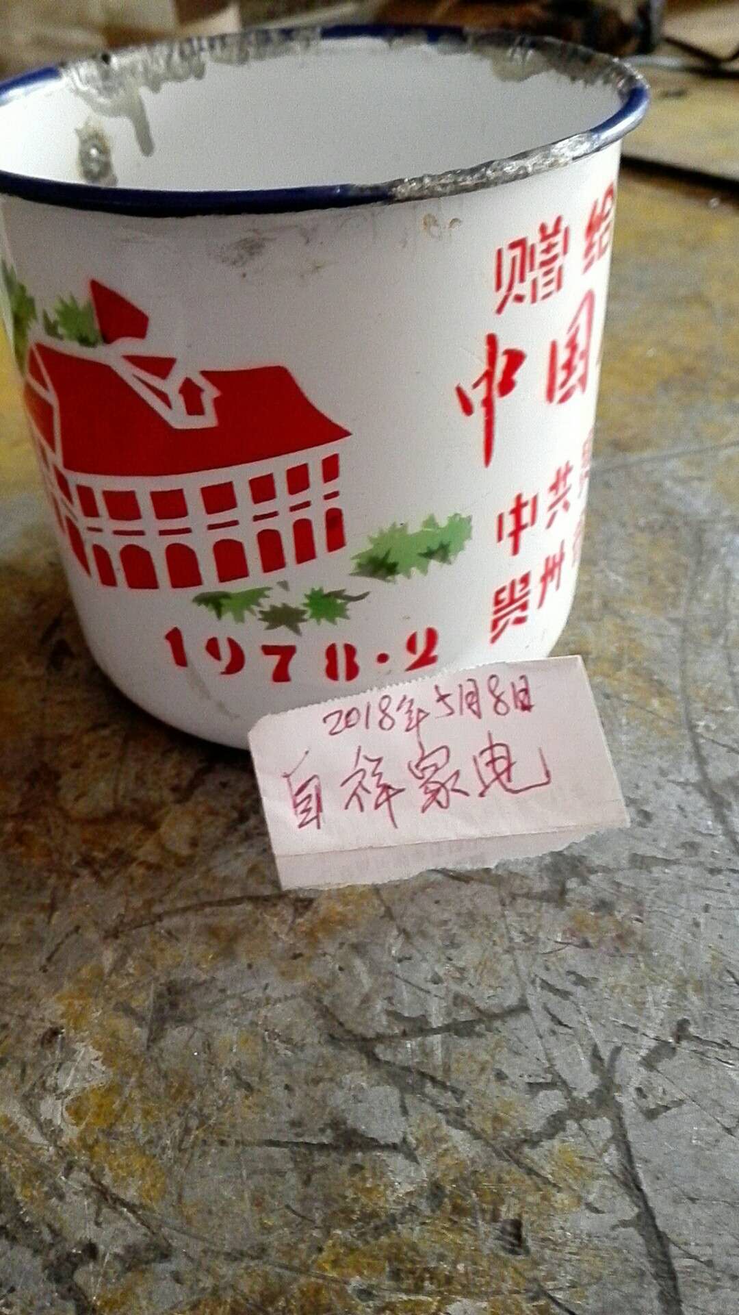 720253872138263578.jpg
