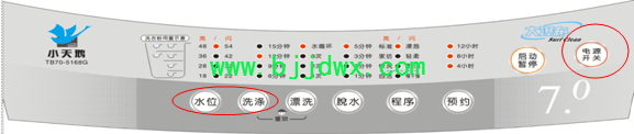 QQ截图20180525083233.png