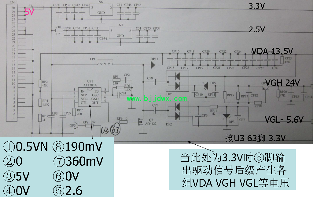 V315B1-L01߼Դԭͼ.png