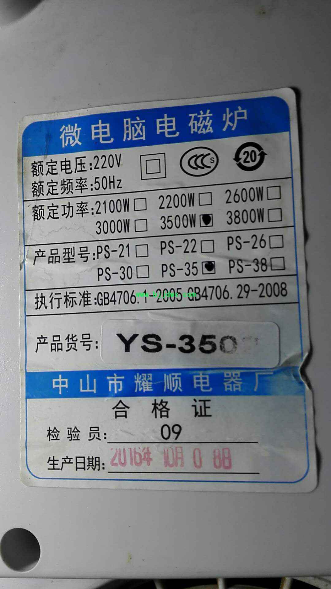 286591531345306350.jpg