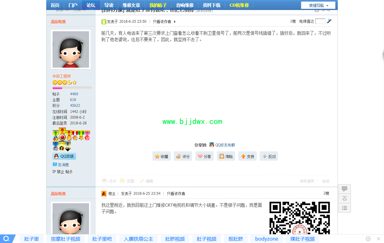 QQ截图20180628155624.png
