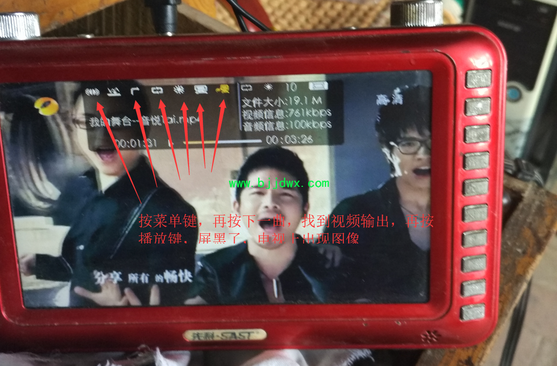 用老年唱戏机做检修电视的视频信号源.png