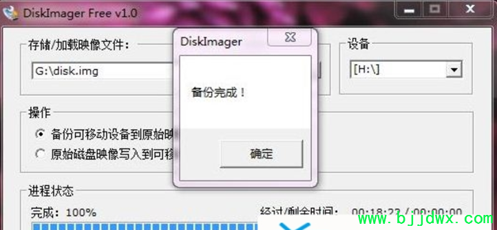 QQ截图20181011191723.png