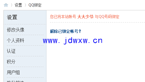 QQ截图20181121195437.png