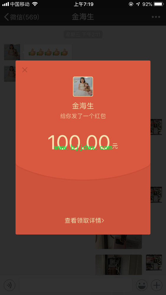 20181217_143830_104.png