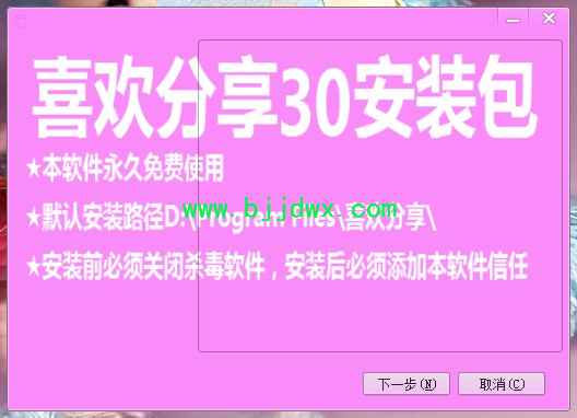 ϲ30汾30װ.jpg