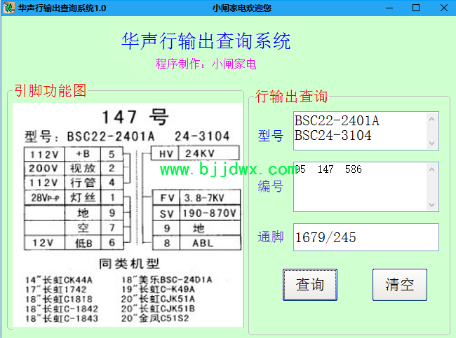 BSC25-01A4W,ѹŹ.png