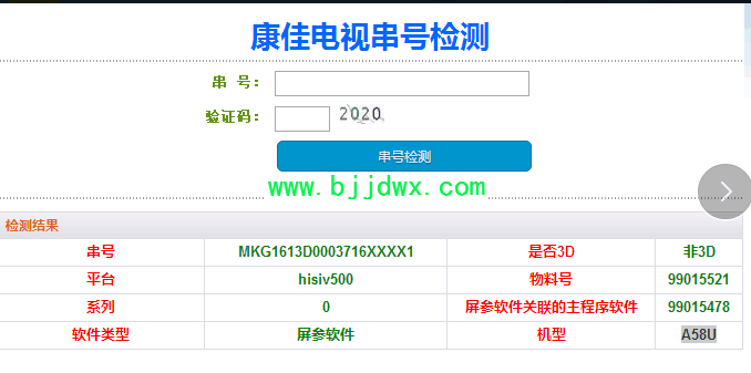 20190108163632.png