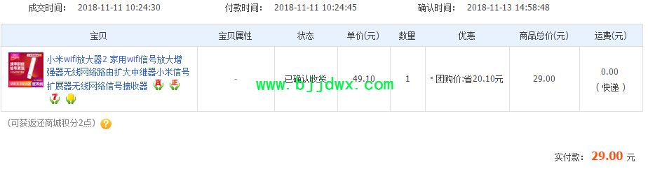 QQͼ20190305160132.png