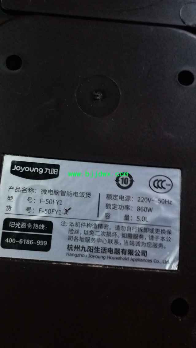 20190309_112620.jpg